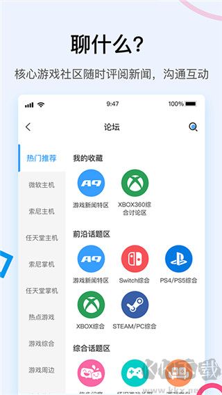 A9VG游戲論壇
