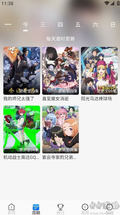 追星影院（免費追?。?>
                                <span id=