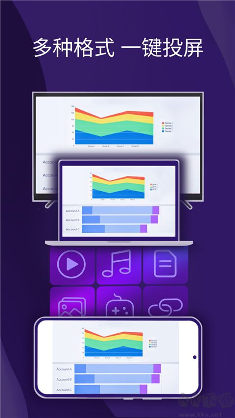 雨燕投屏跨平臺(tái)