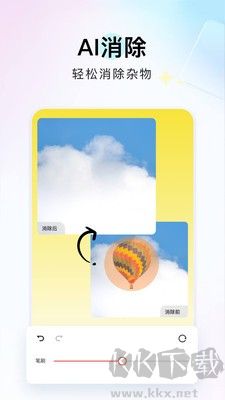 番茄圖片轉(zhuǎn)換器（圖片處理）