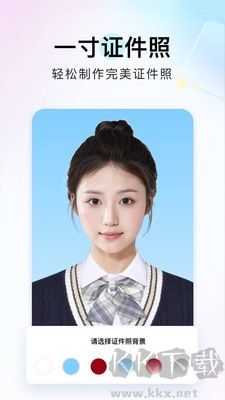 番茄圖片轉(zhuǎn)換器（圖片處理）