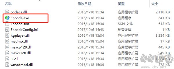 酷狗格式轉(zhuǎn)換工具