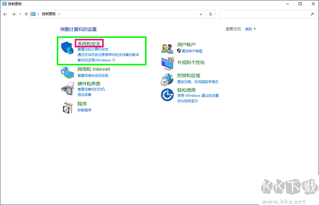 暴風(fēng)一鍵永久激活工具