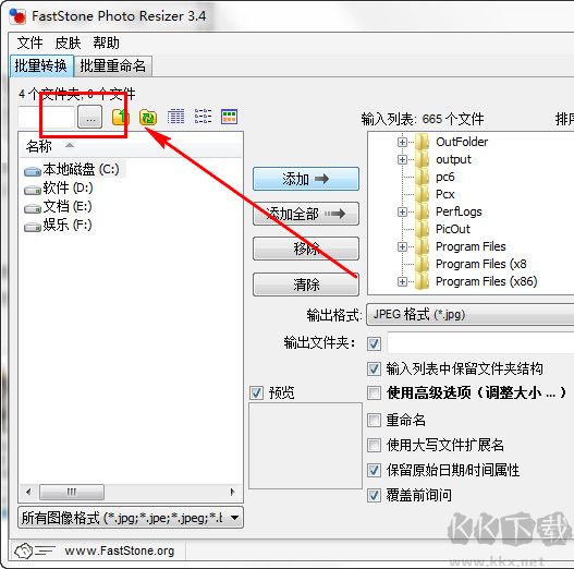FastStone Photo Resizer