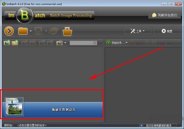 ImBatch(批量處理圖片)