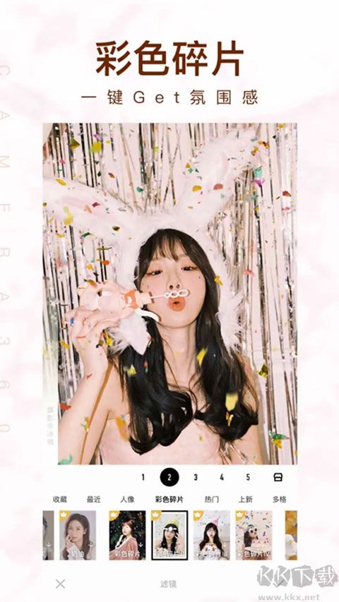 camera360相機(jī)