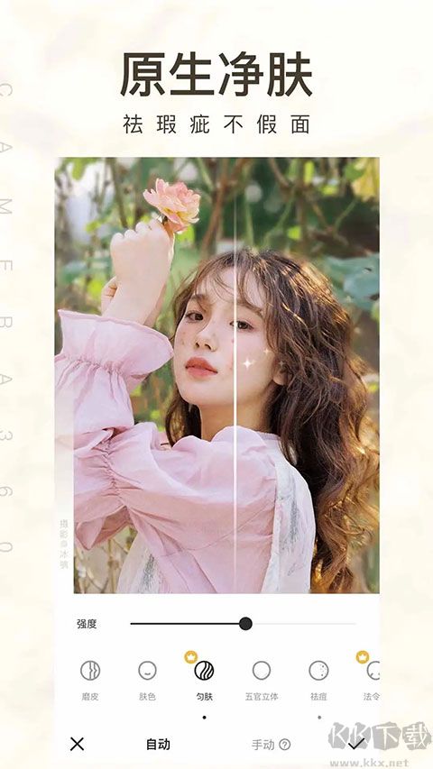 camera360相機(jī)