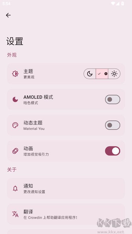 Paperize(手機壁紙)