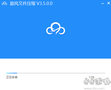 旋風(fēng)文件壓縮