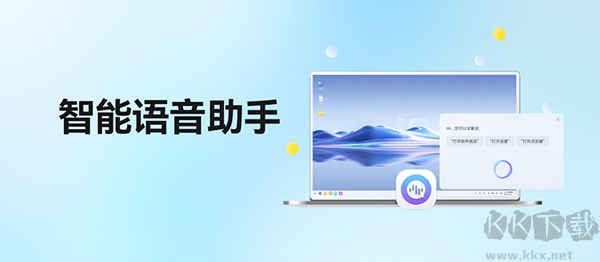 開放麒麟openkylin操作系統(tǒng)(openkylin)