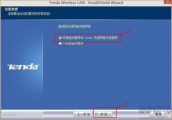 騰達w311ma無線網(wǎng)卡驅(qū)動