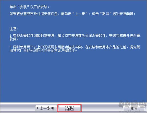 騰達w311ma無線網(wǎng)卡驅(qū)動
