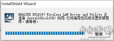 gsky無線網(wǎng)卡驅(qū)動(dòng)