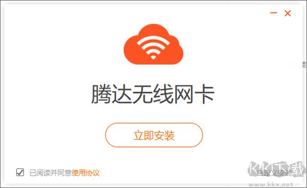 騰達u6無線網(wǎng)卡驅(qū)動(tenda u6驅(qū)動)