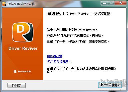 Driver Reviver(驅(qū)動(dòng)檢測(cè)工具)
