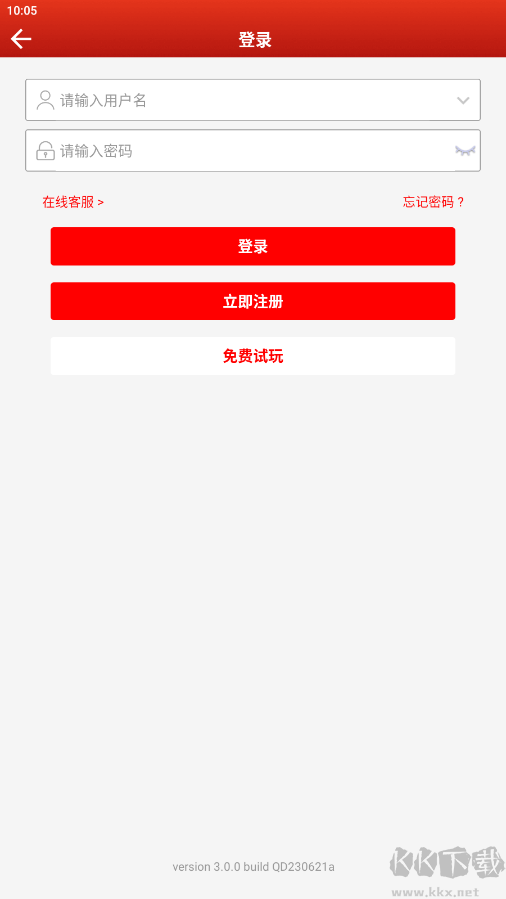 澳發(fā)彩票舊版本
