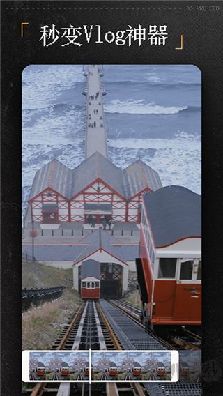 proccd復(fù)古ccd相機(jī)