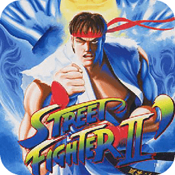 街頭霸王2(Street Fighter II) v2021.0經(jīng)典版