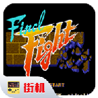 快打旋風(fēng) v2020.1手機(jī)版