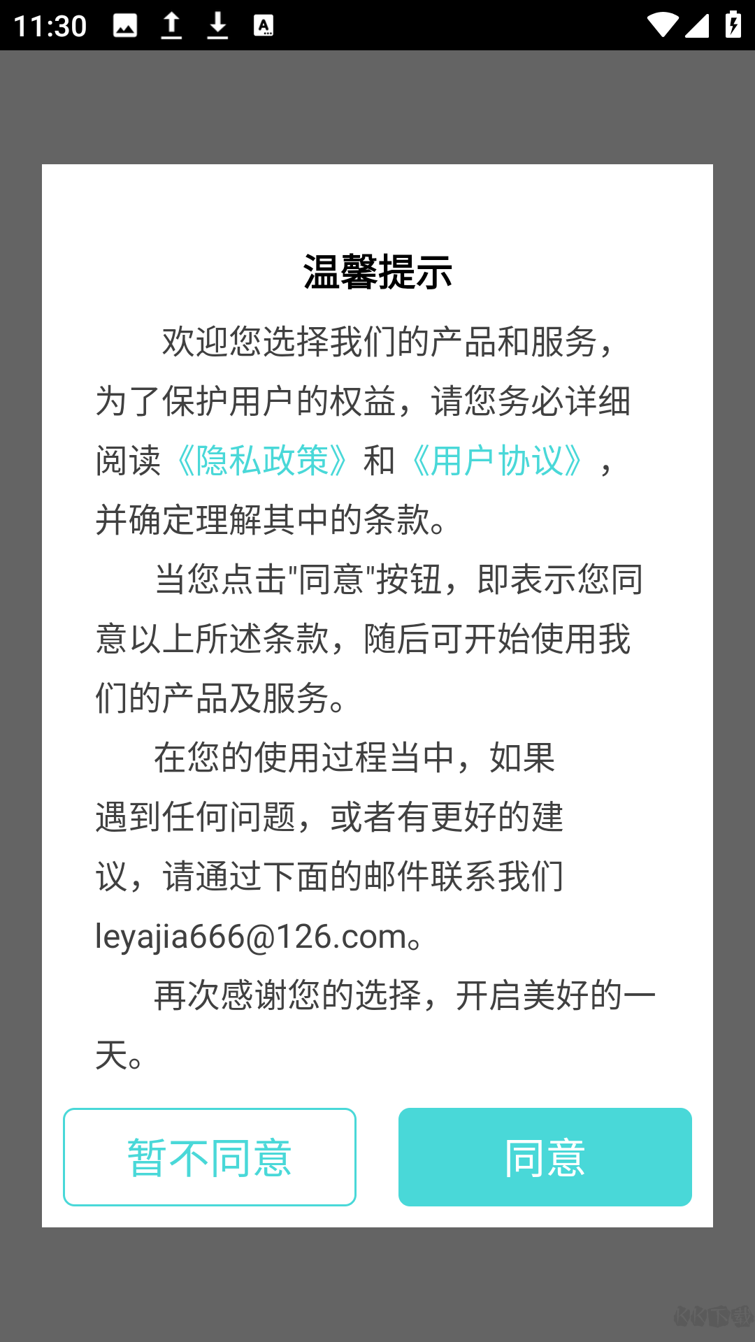 美顏編輯相機(jī)