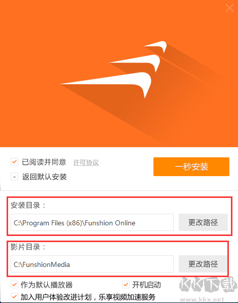 風(fēng)行播放器
