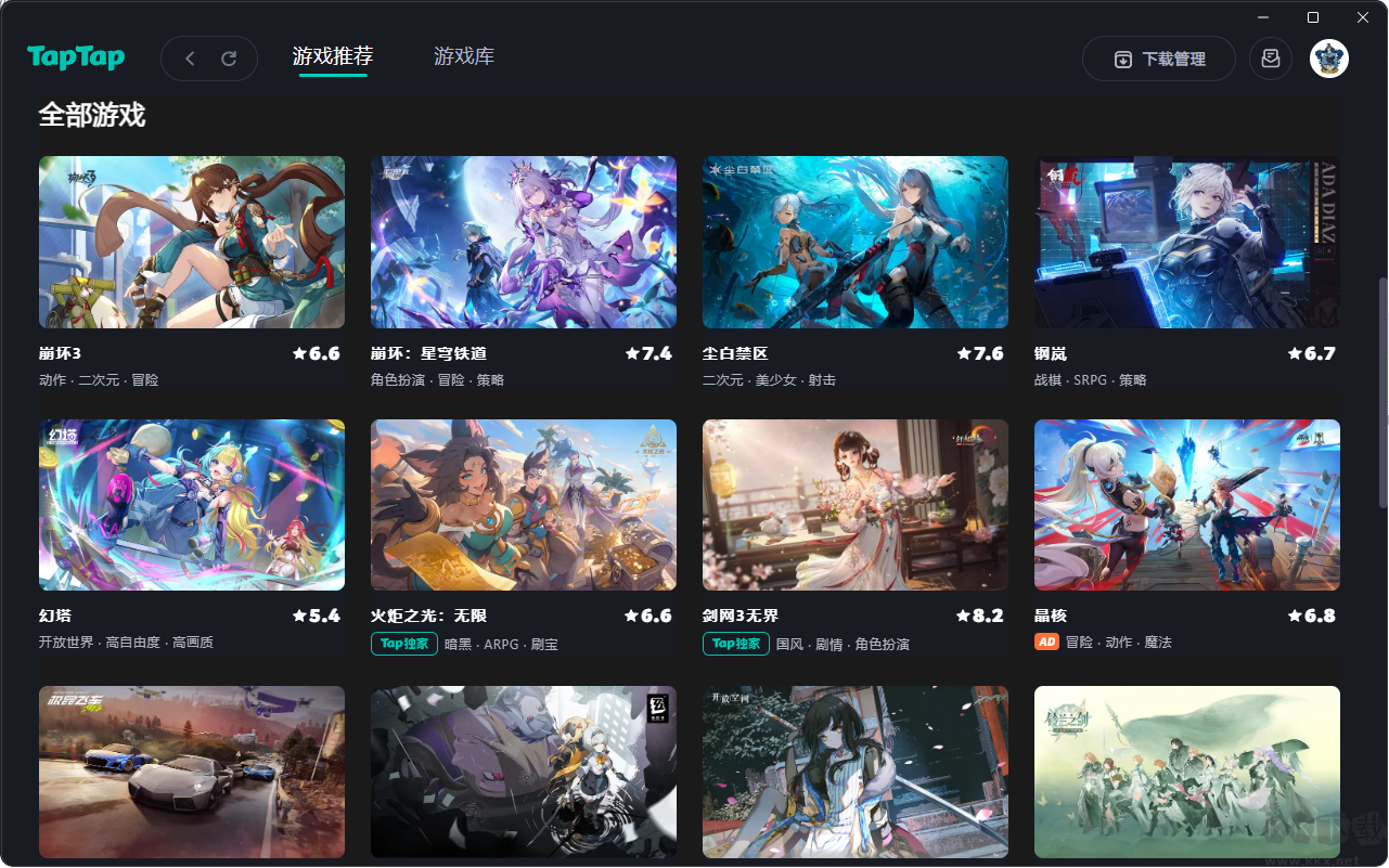 TapTap(游戲資源平臺)