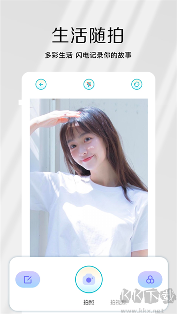 原相機(jī)安卓版