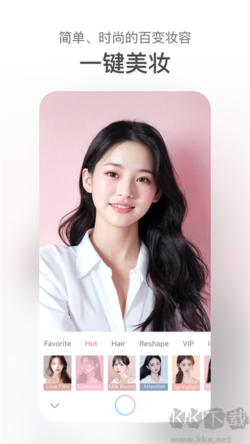 甜鹽相機(jī)app免費(fèi)版