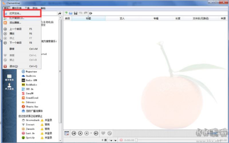 clementine(音頻播放軟件)