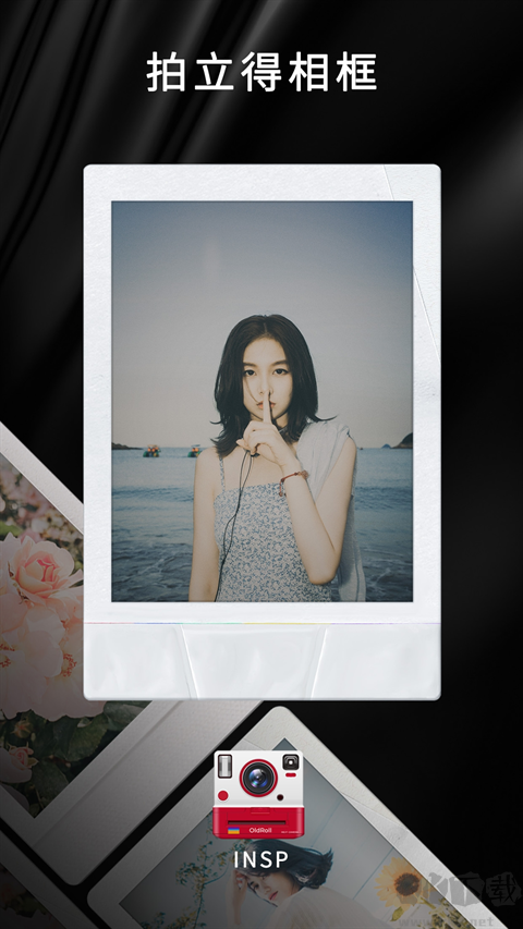 OldRoll復古膠片相機