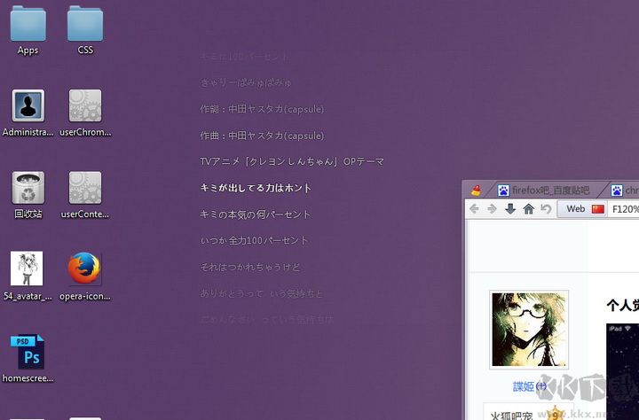Mcool音樂播放器