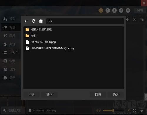 live2d wallpaper壁紙