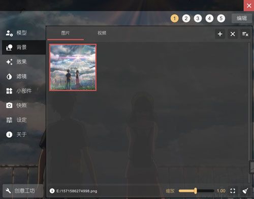 live2d wallpaper壁紙