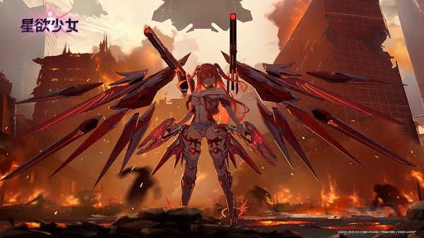 星欲少女(StarLusts)