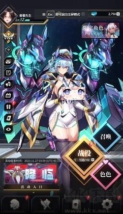 星欲少女(StarLusts)