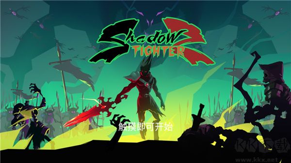 (Shadow Fighter)