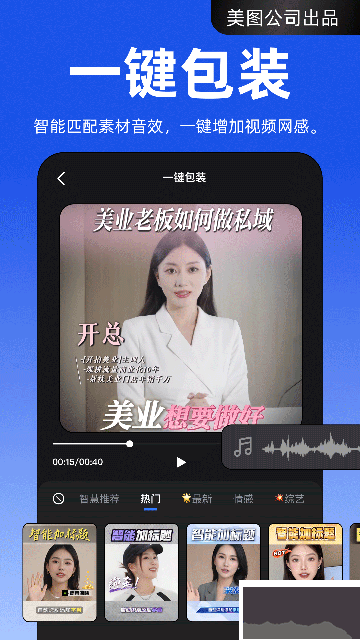 開拍app免費(fèi)版