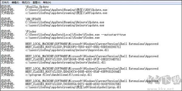 softcnkiller(流氓軟件清理工具)