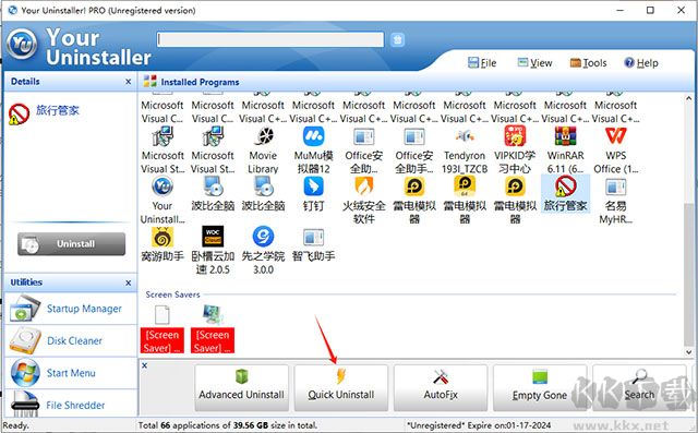 your uninstaller pro軟件卸載工具