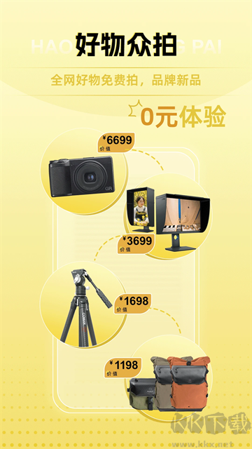 米拍攝影最新版