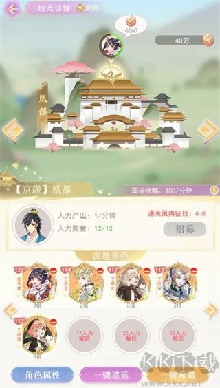 全民養(yǎng)成之女皇陛下