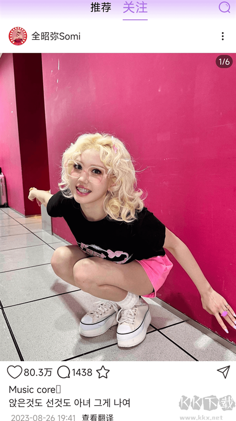 inshow(國內(nèi)ins平替)