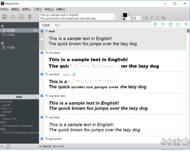 nexusfont字體管理器