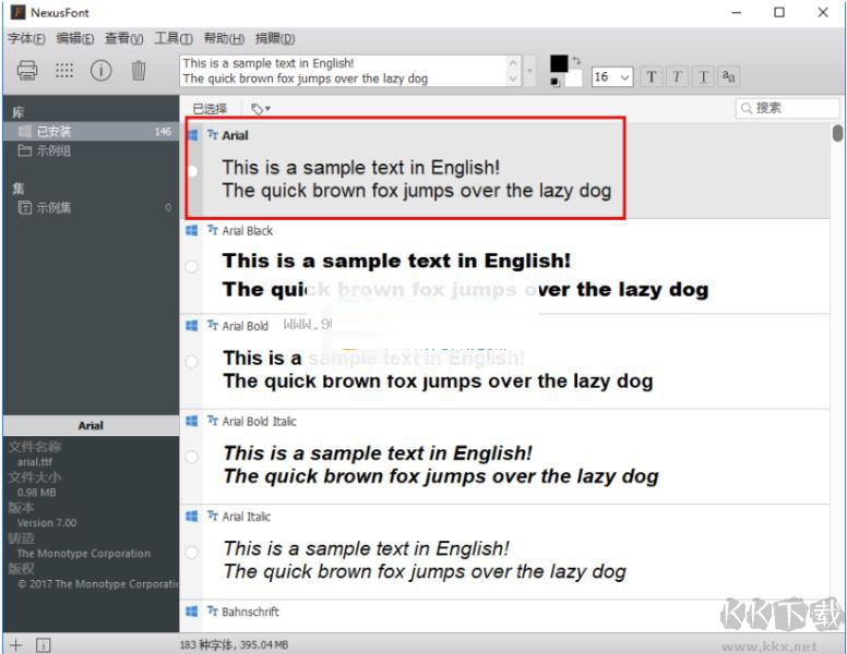 nexusfont字體管理器
