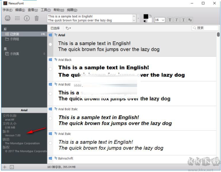 nexusfont字體管理器