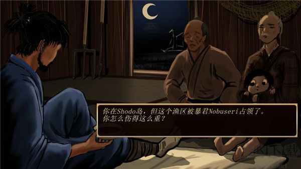 武士3復(fù)仇(Samurai3)