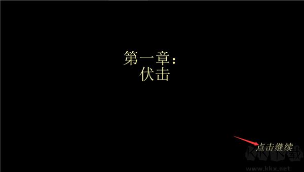 武士3復(fù)仇(Samurai3)