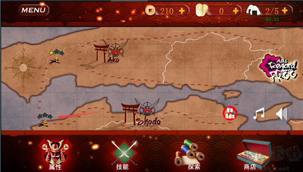 武士3復(fù)仇(Samurai3)