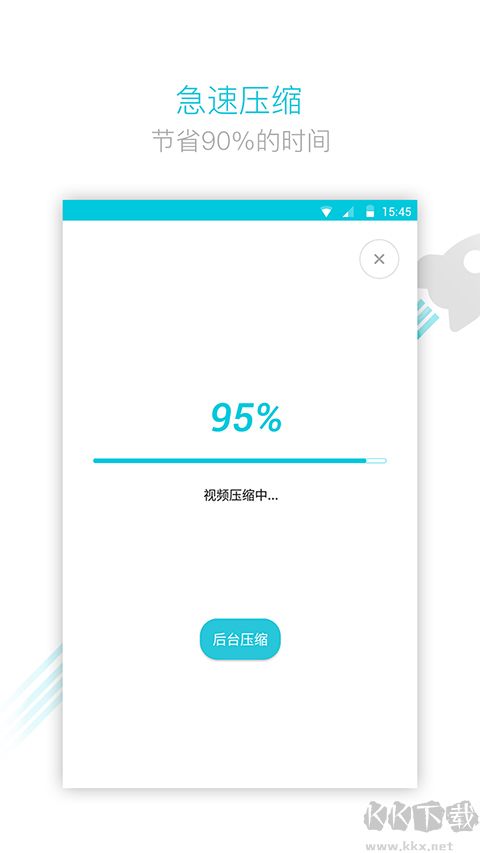 視頻轉(zhuǎn)換器