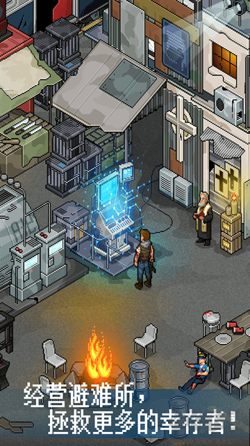 像素危城(FurySurvivorPixelZ) 